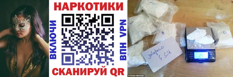 Где продают наркотики Коряжма COCAIN АМФЕТАМИН ГАШИШ МЕФ Альфа ПВП