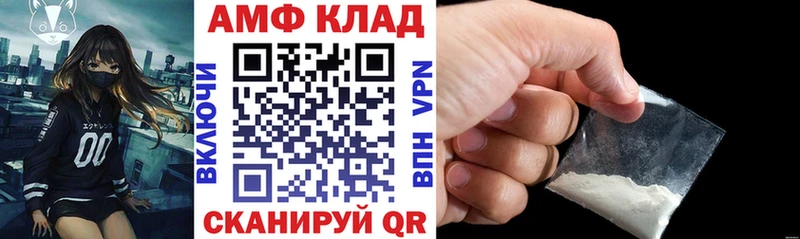 где продают наркотики  Коряжма  АМФЕТАМИН Premium 
