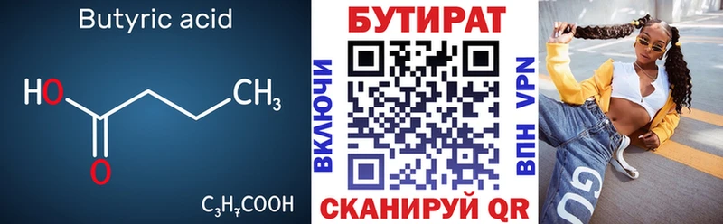 ссылка на мегу сайт  купить наркотики цена  Коряжма  Бутират оксана 
