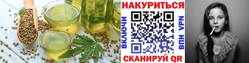 купить сайты Коряжма Печенье с ТГК конопля