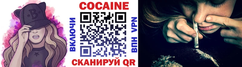 COCAIN VHQ Коряжма