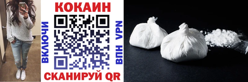 Кокаин VHQ  Коряжма 