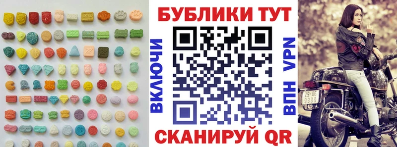 ЭКСТАЗИ ешки mega ССЫЛКА Коряжма