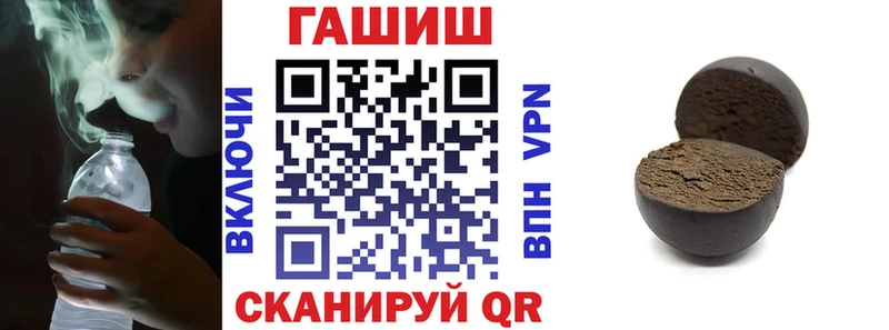 ГАШИШ Premium  mega зеркало  Коряжма  купить  