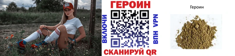 OMG маркетплейс  Коряжма  ГЕРОИН Heroin 
