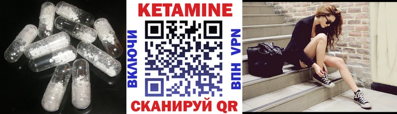 Кетамин VHQ  наркота  Коряжма 