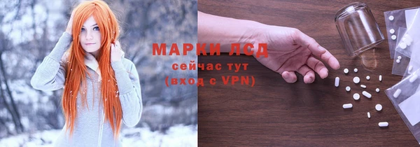 экстази Алексин