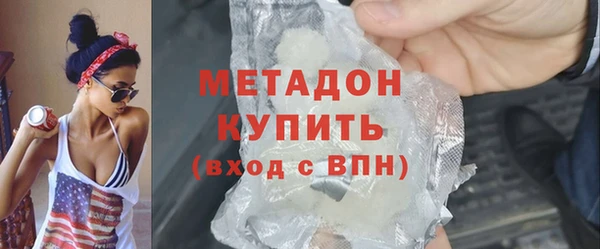 ALPHA PVP Алексеевка