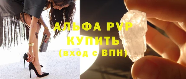 ALPHA PVP Алексеевка