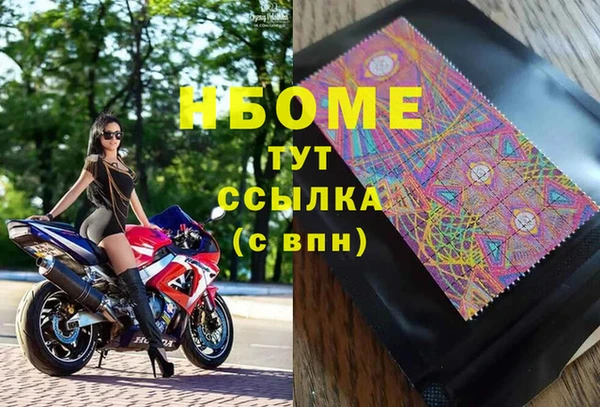 экстази Алексин
