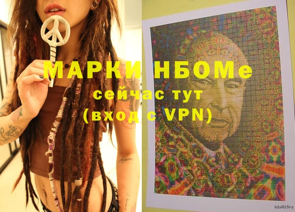 ALPHA PVP Алексеевка