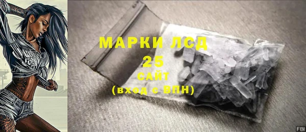 экстази Алексин