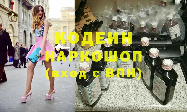 экстази Алексин