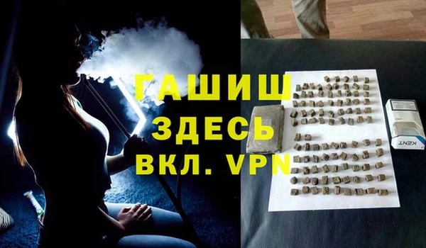 ALPHA PVP Алексеевка