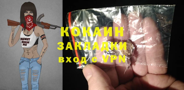 ALPHA PVP Алексеевка