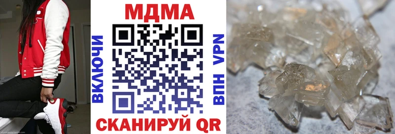 МДМА VHQ  Коряжма 
