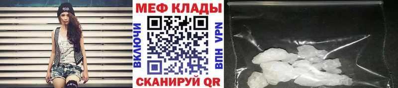 наркота Коряжма blacksprut tor МЯУ-МЯУ мука
