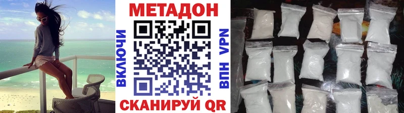 Метадон мёд  Коряжма 