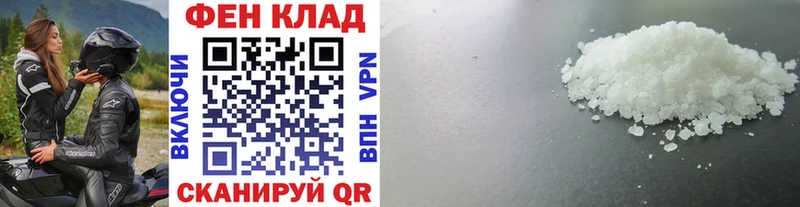 МЕТАМФЕТАМИН винт  Коряжма 