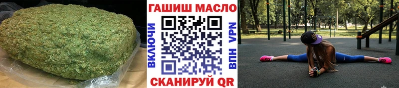 ТГК Wax  купить наркотик  Коряжма 